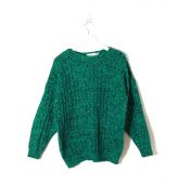 Pull Maille Vert T M-1